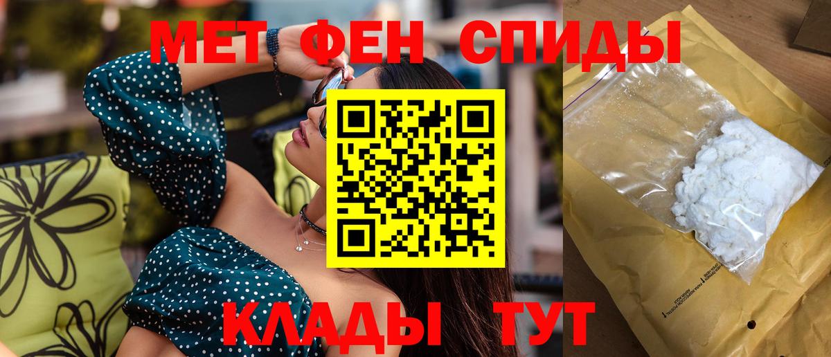 АМФЕТАМИН Premium  Вход с VPN  Amphetamine  АМФЕТАМИН  Воткинск 