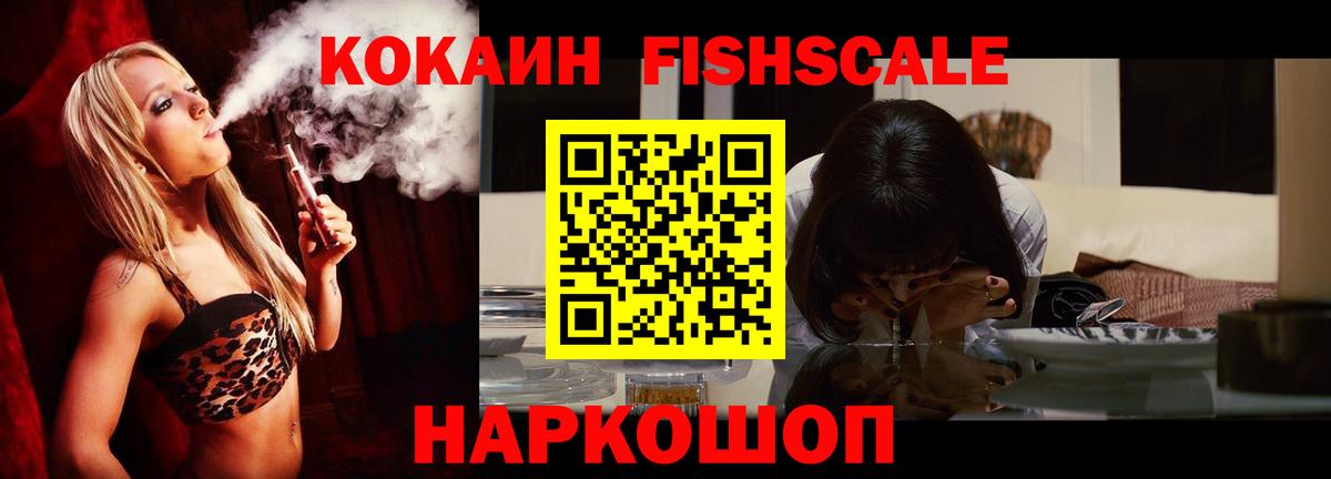 Кокаин Перу  Вход с VPN  Кокаин VHQ  Воткинск 