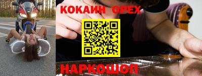 меф VHQ Ярцево