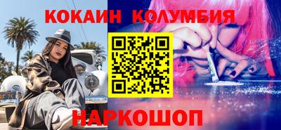 меф VHQ Янаул