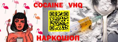 меф VHQ Янаул