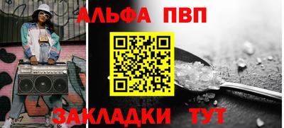 меф VHQ Ярцево