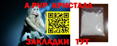 кокаин перу Ярославль
