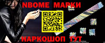 меф VHQ Ярцево