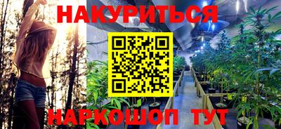 меф VHQ Янаул