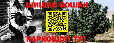 меф VHQ Ярцево