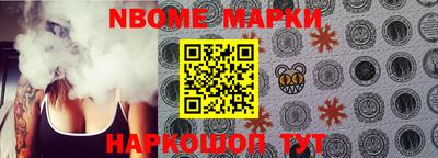 меф VHQ Янаул