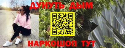 меф VHQ Ярцево
