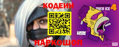 кокаин перу Ярославль