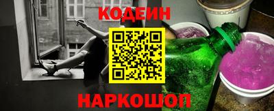 кокаин перу Ярославль