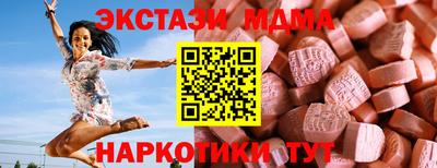 меф VHQ Янаул