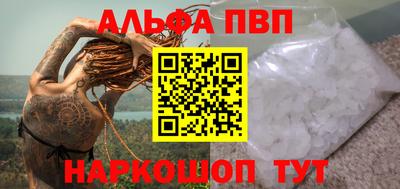 меф VHQ Ярцево