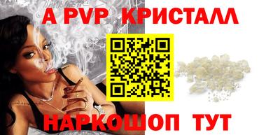 меф VHQ Янаул