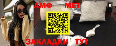 меф VHQ Янаул