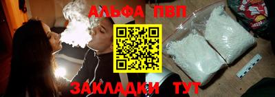меф VHQ Янаул