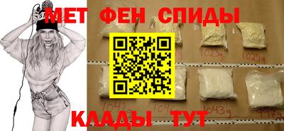 меф VHQ Ярцево