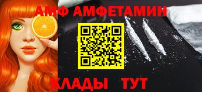 меф VHQ Ярцево