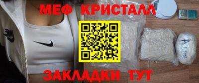 меф VHQ Ярцево