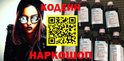кокаин перу Ярославль