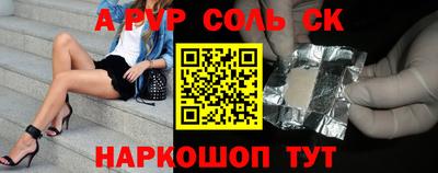 меф VHQ Ярцево