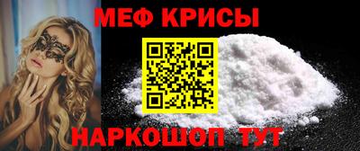 меф VHQ Ярцево
