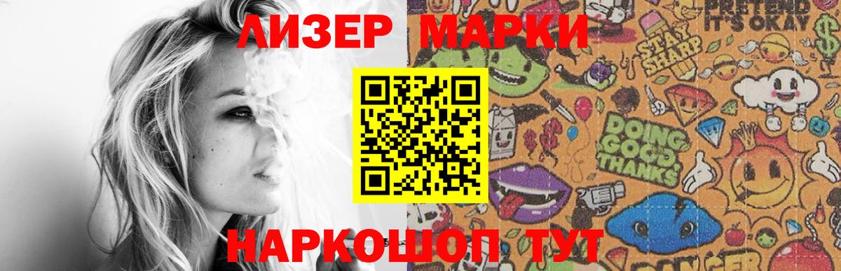 LSD-25 экстази ecstasy  Лсд 25 экстази  Воткинск  Вход с VPN 