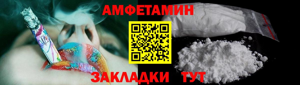 МЕТАМФЕТАМИН Methamphetamine Воткинск