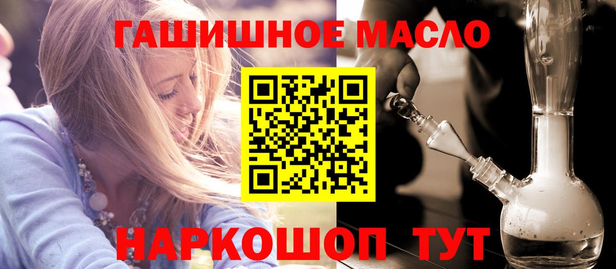 ТГК Wax  Вход с VPN  ТГК вейп  Воткинск 